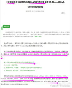 重磅盤點(diǎn) 操作系統(tǒng)、國(guó)產(chǎn)軟件、集成電路與網(wǎng)絡(luò)信息安全開發(fā)全景解析