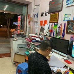 臺貿圖文廣告 電腦圖文設計的創(chuàng)新與實用價值