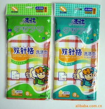 福州杰仕日用品 品質生活，源于用心