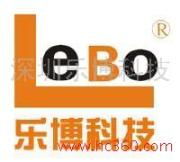 深圳樂博科技醫(yī)藥科技有限公司產(chǎn)品相冊圖片概覽